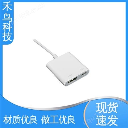 禾鸟科技 TYPE-C连接接口 自营 手机HDMI采集卡 支持实时充电