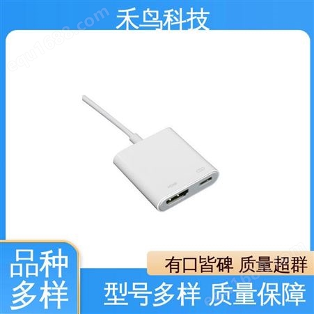 禾鸟科技 自营 USB类型2.0A 画面任意切换 手机HDMI采集卡
