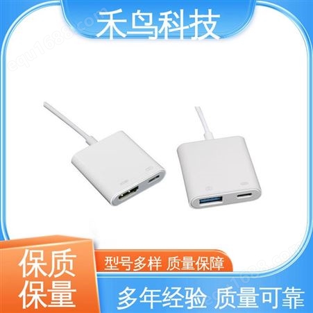 USB类型2.0A 手机HDMI采集卡 自营 专业一对一指导 禾鸟科技