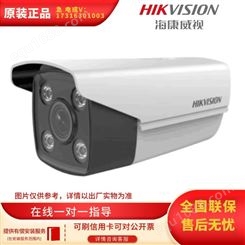 海康威视 DS-2XD8A47F/MC-XZS 400万多维客流量统计筒型摄像机