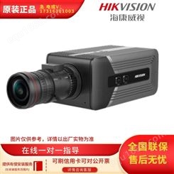 海康威视 DS-2XU72205F 200万1英寸靶面超高清枪型网络摄像机