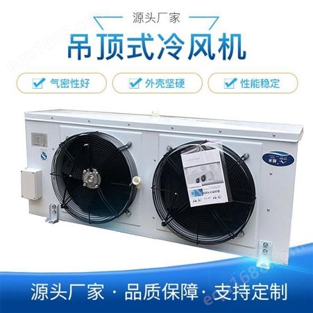 6p水冷机 小型风冷式冷水机造纸包装行业专用冷却机，业冷冻机组