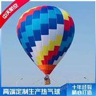 中天 五人球熱氣球 景區載人觀光氣球 旅游景點試飛 可租賃