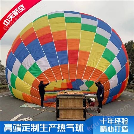 中天品质 四人热气球 商场、房产开盘活动 可供应