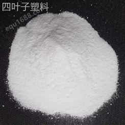 超高分子PE粉末 高纯度改性耐磨耐酸碱增韧高密度 聚乙烯HDPE细粉