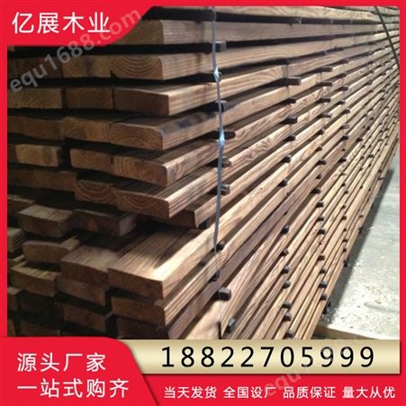 亿展木业工程木板材碳化木加工木方 不开裂防腐蚀 定尺加工