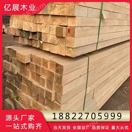 亿展木业 钢木基础枕木垫木 防腐木条建筑工地用木质材料