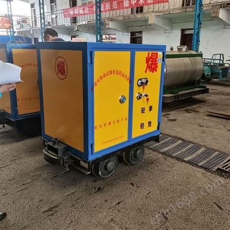 BTJD-001煤矿运输火工品物资车 齐鲁邦泰MA认证 600轨距专用 井下防爆转运箱