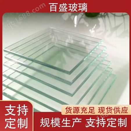 百盛直供 室内隔断 支持定制 透明玻璃 售后无忧 耐风化耐低温