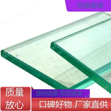 室内装修 耐热钢化玻璃 规格齐全 按需定制 使用周期长 百盛