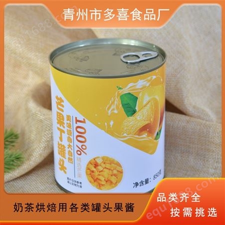 芒果罐头 大桶装烘培水果罐头 餐饮水果捞用 多喜