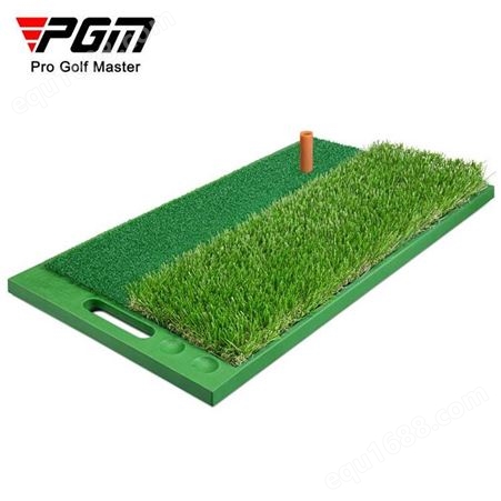 PGM 新品 高尔夫便携双草打击垫 切杆挥杆垫 TPE软底手提