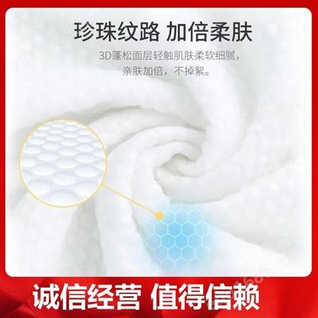 纯棉 白色 干湿两用洁面巾 敏感性肌肤婴幼儿 释水性强 鑫捷