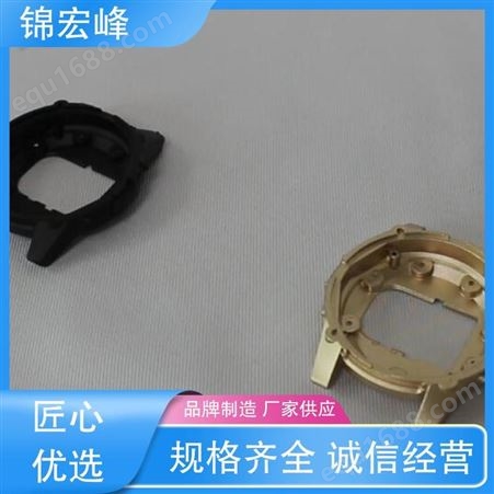 锦宏峰公司 做工细致 工艺娴熟 手表外壳加工 精度高 厂家供应
