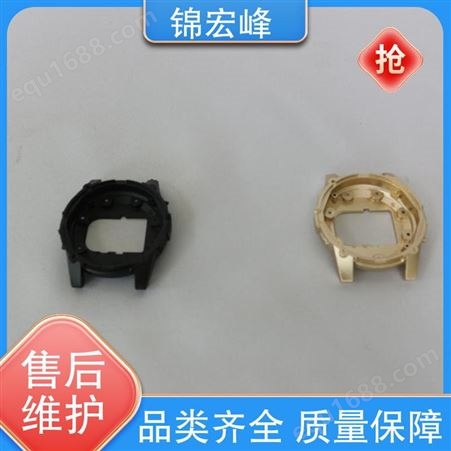 锦宏峰科技  质量保障 手表外壳 高精度进口设备 多年经验